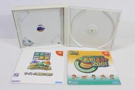 Pro Yakyu Team wo Tsukurou & Asobou Baseball SEGA Dreamcast DC Japan US Seller