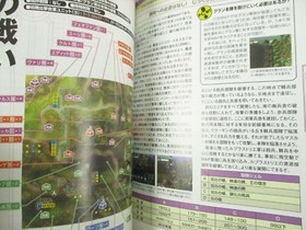 HUNDRED SWORDS Perfect Guide Sega Dreamcast Book Japan 2001 SB52