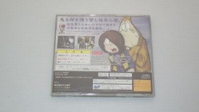 Sega Saturn Games " Gegege no Kitaro Gentou Kaikitan   " TESTED /S0737