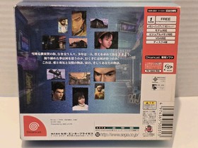 Shenmue (Sega Dreamcast, 1999) Japanese Version US Seller