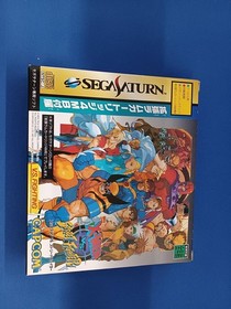 CAPCOM X-MEN VS Street Fighter Sega Saturn Soft