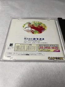 Street Fighter Zero Sega Saturn Game CIB Japan JP IMPORT