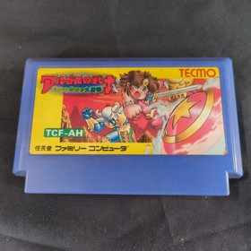 ARGUS NO SENSHI Rygar Famicom NES Cartridge w/manual, box, Japan, Working-h0725-