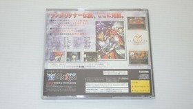 Sega Saturn Games " Langrisser 5 " TESTED /S0531