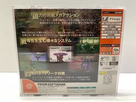 FRAME GRIDE - SEGA DREAMCAST - USED GAME NTSC JAP VERSION JAPAN