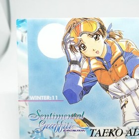 11 Taeko Adachi Winter Card Sentimental graffiti Japan SEGA SATURN Journey