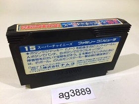 AG3889 Super Chinese NES Famicom Japan