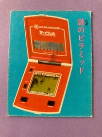 NAZONO PYRAMID Famicom Card BANDAI ELECTRONICS Japanese JP b