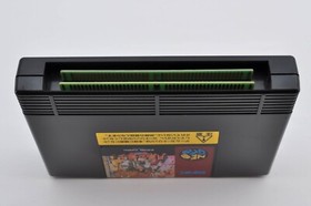 Last Blade NEO GEO AES Slight Spine Sunfading Gekka no Kenshi SNK