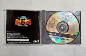 Sega Saturn SS Japan rare game Shippu Mahou Daisakusen Kingdom Grandprix