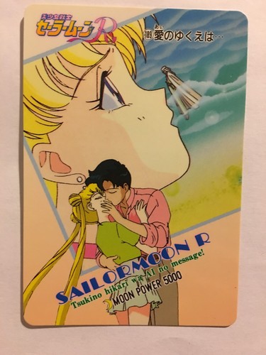 Sailor Moon PP Card 189