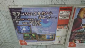 Dreamcast D The Game 2, Blue Stinger Set Japanese Version - USED Game - With Obi