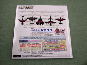 Capcom Giga Wing 2 Dreamcast Software