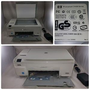 Hp C4400 Printer Software Hp C4400 Printer Software