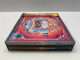 MR. BONES - SEGA SATURN - NTSC-JAP USED VERSION GS-9127 GAME USED