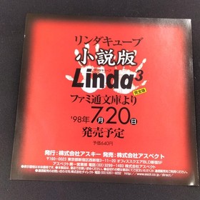 Ascii Linda Cube Complete Edition Sega Saturn Game