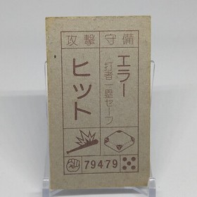 Excite Bike Menko Card Famicom Nintendo NES Japanese Retro Vintage 1984