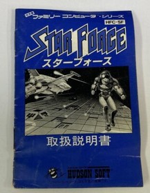 Nintendo Famicom FC Star Force Japan Version w/ Box and Manual 5849 SP