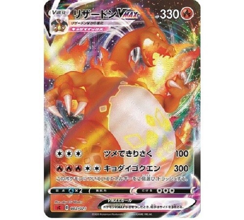 Preorder Starter Deck set VMAX Charizard Pokemon Card Sword /& Shield JAPAN