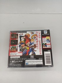 SEGA GS-9152 SEGA Saturn Soft