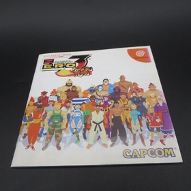 Street Fighter Zero 3 Dreamcast Fighting Game with Manual Japan