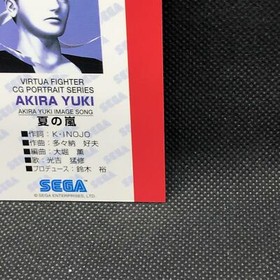 Virtua Fighter CG Sega Saturn No.61 Vintage Card Japanese Very Rare Japan F/S22