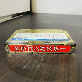 Dragon Buster Nintendo Famicom Namco 1988 Japanese Version Action Role Playing