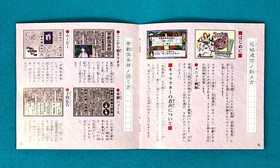 SAKURA WARS Hanagumi Tsushin for Sega Saturn GS-9134 Japan Import - COMPLETE set