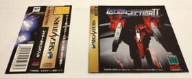 LAYER SECTION II 2 SEGA SATURN SS T-26409G 1997 NTSC-J SEGA MQ Shooter With OBI
