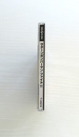 Bomberman Fight Sega Saturn Hudson Soft 1997 SS Japan