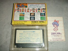 NEKKETSU KOUKOU DODGEBALL BU SOCCER HEN Box Nintendo Family computer FC NES 22