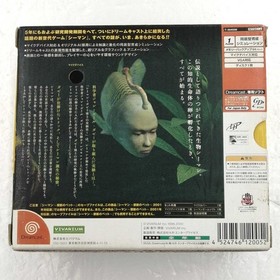 VIVARIUM Seaman 2001 Compatible Dreamcast Software
