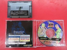 CAPCOM X-Men vs Street Fighter Sega Saturn Soft