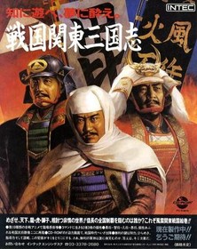 Ranma 1/2 Shubibinman Moto Roader II PC Engine NEC GAME MAGAZINE PROMO CLIPPING