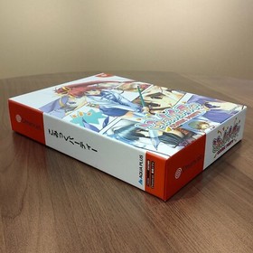 Comic Party Limited 2001 Sega Dreamcast DC AQUAPLUS Romance Simulation