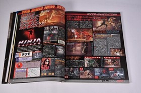 Dorimaga/Dreamcast Magazine October 10-24, 2003 Japanese Final Fantasy X-2