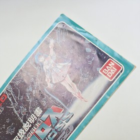 MACROSS Famicom Nintendo 2683 fc