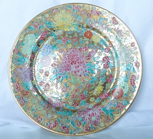 Chinese Porcelain Chrysanthemum Gold Floral Print 9/" Serving Plate Jingdezhen