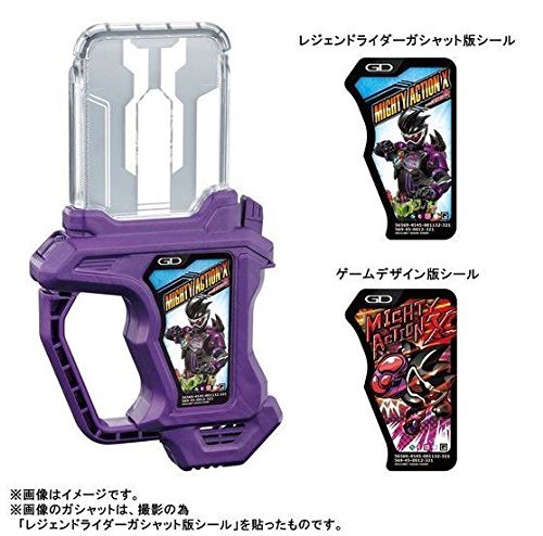 PREMIUM BANDAI LIMITED DX Kamen Rider EX-AID MEMORIAL FINISH Gashat Set