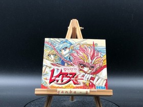 Magic Knight Rayearth (Sega Saturn,1995) from japan