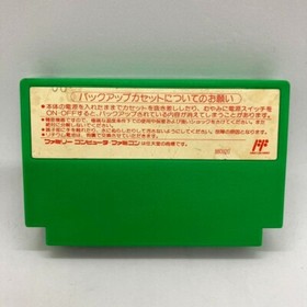 PRESIDENT NO SENTAKU Famicom FC NES GAM-B3-06 1990 NTSC-J Japan Nintendo USED
