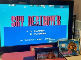 Famicom Sky Destroyer with box and manual, operation confirmed, terminals