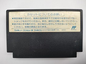 Double Dragon 3 III The Rosetta Stone Famicom CLEANED & TESTED Works technos