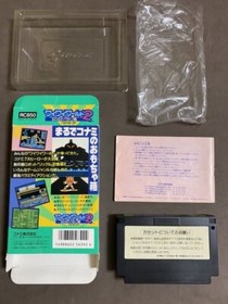Game soft Famicom 『Wai Wai World 2』Box and with an instructions from Japan⑤