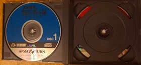 Tengai Makyo The Apocalypse IV 4 Sega Saturn SS Japan Import T-14301G US Seller