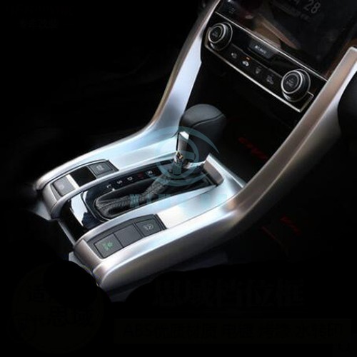 3pcs ABS Gear Shift Panel Decorate Cover Trim For Honda Civic 10th Gen 2016-2017