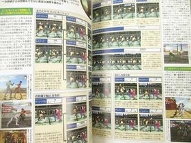 DEAD OR ALIVE 2 Guida Strategica e Ragazze con Poster Sega Dreamcast Libro 2000 MW17