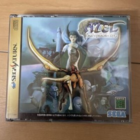 USED Sega Saturn SS AZEL PANZER DRAGOON RPG Game japan