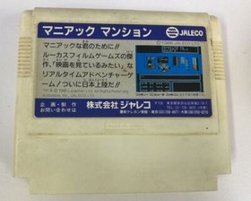 Nintendo Famicom FC Maniac Mansion From Japan Cartridge Only 8239 SP
