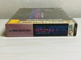 Soul Hackers Devil Summoner "Good Condition" Sega Saturn SS Japan Game